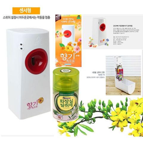 Máy Xịt Phòng Tự Động Cảm Biến Ánh Sáng & Chai Xịt Sandokkaebi Hương Cafe - Thiết Bị Làm Thơm Phòng Sang Trọng, Tiện Dụng