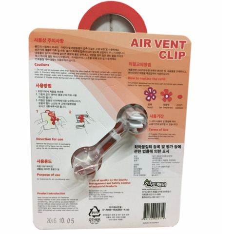 Kẹp Khử Mùi Ô Tô Air Vent Clip Hương Trái Cây Đỏ - Thiết Bị Tiện Ích Cho Khung Cảnh Thư Giãn Trong Xe