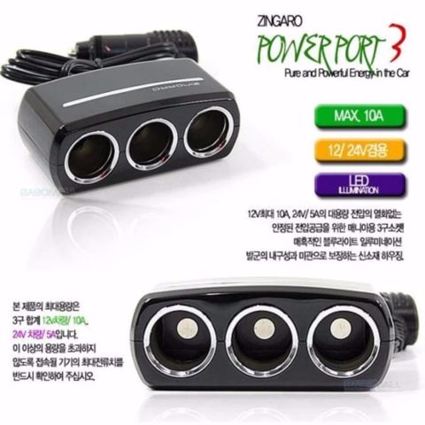 Bộ Chia Tẩu 3 Cổng Đa Năng Zingaro Korea - Giải Pháp Sạc Ô Tô Thông Minh cho Điện Thoại, Máy Tính Bảng và Thiết Bị Điện Tử