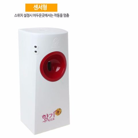 Bộ Combo Máy Xịt Phòng Tự Động Hàn Quốc và Chai Xịt Sandokkaebi Hương Cafe - Giải Pháp Khử Mùi Hiệu Quả Cho Không Gian Sống