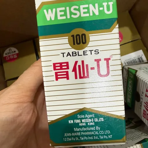 Dạ dày Weisen U 100 viên 376673