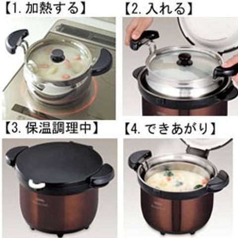Nồi ủ Thermos 4.5L Chân Không Nội Địa Nhật Bản - Giữ Nóng Lâu, Tiện Lợi Cho Gia Đình, Thiết Kế Sang Trọng, Đơn Giản Sử Dụng