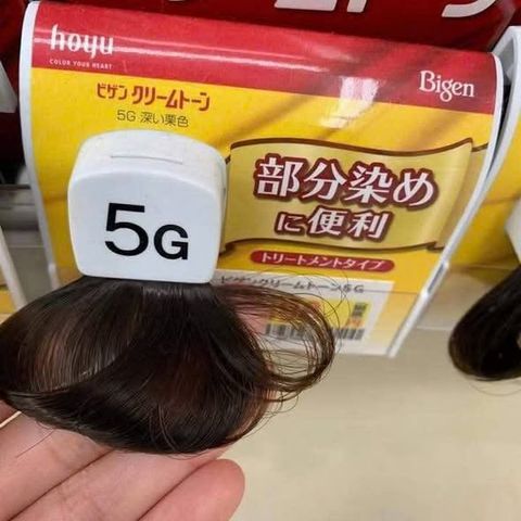 Kem Nhuộm Tóc Bigen Speedy Color Cream #5 Màu Nâu Tự Nhiên - Dễ Sử Dụng, Độ Bền Màu Cao, Chăm Sóc Tóc Tối Đa