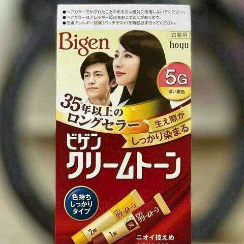 Kem Nhuộm Tóc Bigen Speedy Color Cream #5 Màu Nâu Tự Nhiên - Dễ Sử Dụng, Độ Bền Màu Cao, Chăm Sóc Tóc Tối Đa
