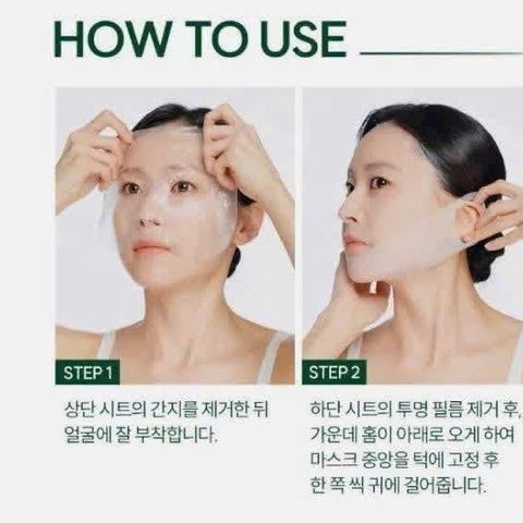 Mặt nạ nâng cơ Ohui Prime Advancer PDRN Collagen Gelfting - Duy trì độ đàn hồi và làm sáng da, 5 miếng dưỡng ẩm hiệu quả