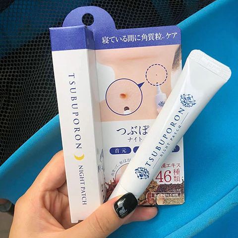 Gel giảm mụn thịt ban đêm Tsubuporon Nhật Bản 20g