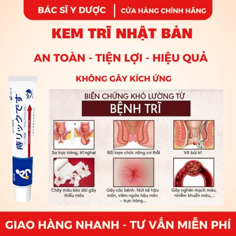 Kem Bôi Trĩ Nhật Bản - Giảm Ngứa Đau Rát, Co Búi Trĩ Nhanh Chóng, Chăm Sóc Da, Phù Hợp Cho Người Bị Trĩ Và Táo Bón