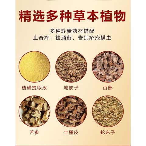 Kem Lưu Huỳnh Baiyangfu 10% & 20% – Giảm Ngứa, Chăm Sóc Da Ghẻ, Nấm Chuyên Biệt 50g, An Toàn Cho Da Nhạy Cảm