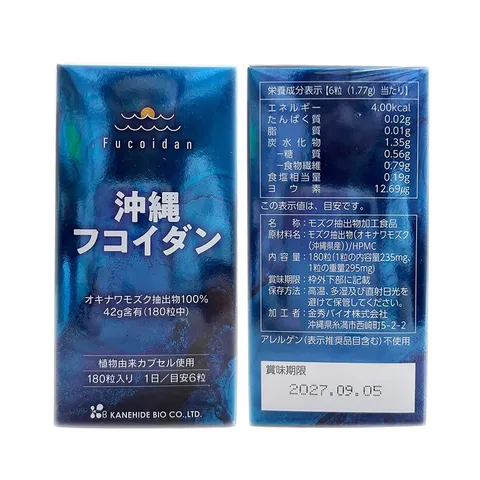 Viên uống hỗ trợ tế bào Okinawa Fucoidan Japan 180 viên