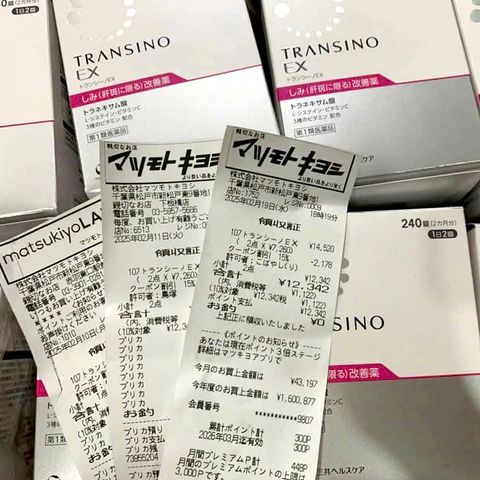 Viên uống cải thiện nám tàn nhang Transino EX Japan 240 viên