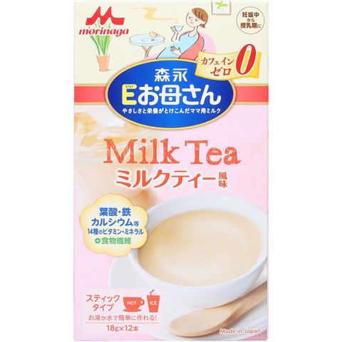 Sữa Bà Bầu Morinaga Vị Trà Sữa & Trà Xanh - Dinh Dưỡng Hoàn Hảo Cho Mẹ Bầu, Hỗ Trợ Sự Phát Triển Thai Nhi, Nhiều Hương Vị Thú Vị
