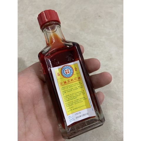 Dầu Nóng Hồng Hoa Hồng Kông - Giảm Đau, Chăm Sóc Sức Khỏe Từ Thiên Nhiên, Hỗ Trợ Điều Trị Đau Nhức, Cảm Lạnh - 30ml