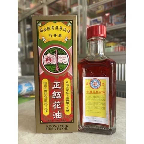 Dầu Nóng Hồng Hoa Hồng Kông - Giảm Đau, Chăm Sóc Sức Khỏe Từ Thiên Nhiên, Hỗ Trợ Điều Trị Đau Nhức, Cảm Lạnh - 30ml