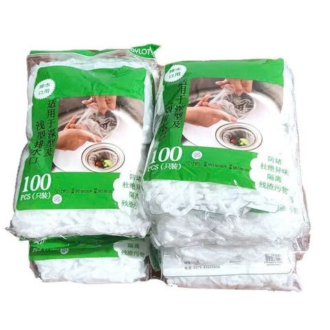 Combo 300 Túi Lưới Lọc Rác Bồn Rửa Chén An Toàn, Tiện Dụng - Giải Pháp Ngăn Tắc Nghẽn và Mùi Hôi Hiệu Quả cho Bếp Hàng Ngày