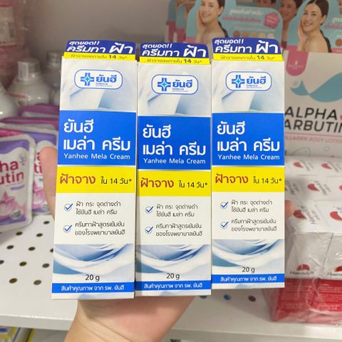 Kem Giảm Nám Tàn Nhang Yanhee Mela Cream 20g Thái Lan - Chăm Sóc Da Mặt Chính Hãng, Hiệu Quả Trẻ Hóa Da
