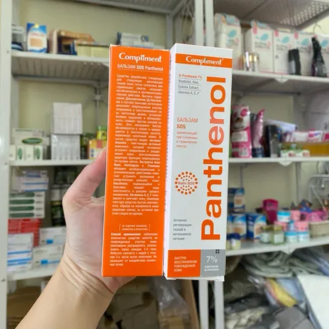 Kem Dưỡng Phục Hồi Da Panthenol Compliment Nga 75ml - Giảm Đau, Làm Dịu Da Cháy Nắng, Liền Sẹo, Dưỡng Ẩm Từ D-Panthenol 7%