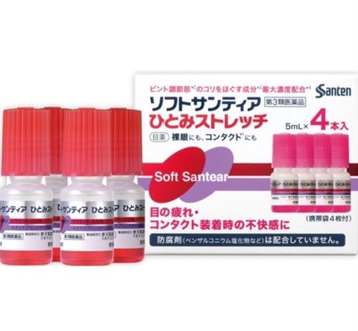 Nước Nhỏ Mắt Nhân Tạo Santen Hồng - Dưỡng Ẩm Mắt, Giảm Khô & Mỏi Mắt, Sản Phẩm Chăm Sóc Mắt Chất Lượng Cao