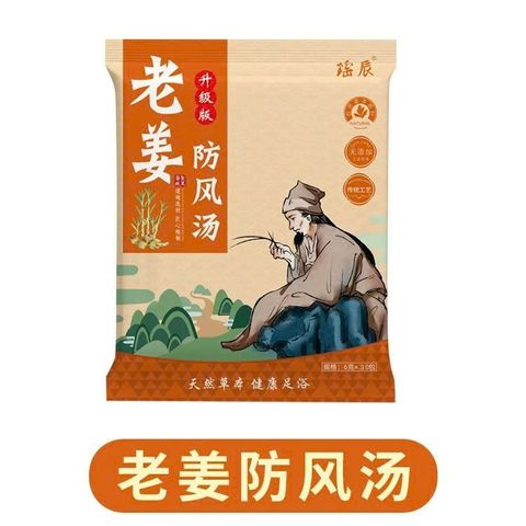 Thảo Dược Ngâm Chân Hộp 100 Gói - Túi Lọc Đông Y Giúp Thư Giãn, Giảm Đau Nhức, Cải Thiện Sức Khỏe Đôi Chân Tự Nhiên