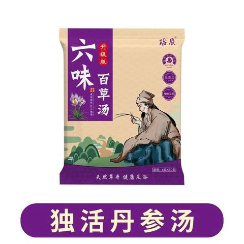 Thảo Dược Ngâm Chân Hộp 100 Gói - Túi Lọc Đông Y Giúp Thư Giãn, Giảm Đau Nhức, Cải Thiện Sức Khỏe Đôi Chân Tự Nhiên