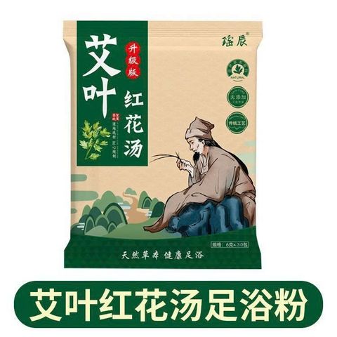 Thảo Dược Ngâm Chân Hộp 100 Gói - Túi Lọc Đông Y Giúp Thư Giãn, Giảm Đau Nhức, Cải Thiện Sức Khỏe Đôi Chân Tự Nhiên