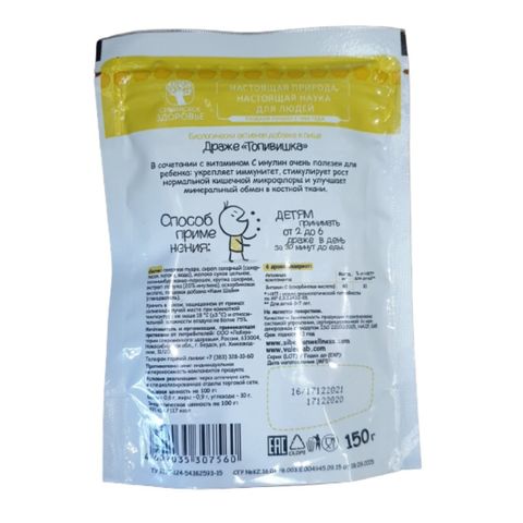 Viên ngậm bổ sung sức đề kháng VitaMama Siberian - 400 viên Vitamin C và Inulin tự nhiên cho trẻ em từ 3 tuổi trở lên
