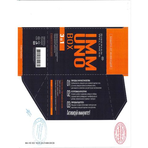 Thực phẩm bảo vệ sức khỏe Immuno Box - Tăng sức đề kháng tự nhiên, 30 túi, hỗ trợ cảm cúm và sức khỏe, hàng chính hãng từ Siberian Health