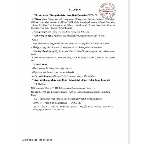 Viên uống chống oxy hóa, phục hồi tế bào khỏe mạnh Siberian Novomin Formula 4 N.V.M.N