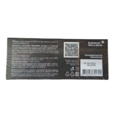 Trà Thảo Mộc Baikal N4 - Tăng Cường Sức Đề Kháng - Hỗ Trợ Giảm Nguy Cơ Cảm Cúm - 30 Gói, Hạn Sử Dụng T12/2026