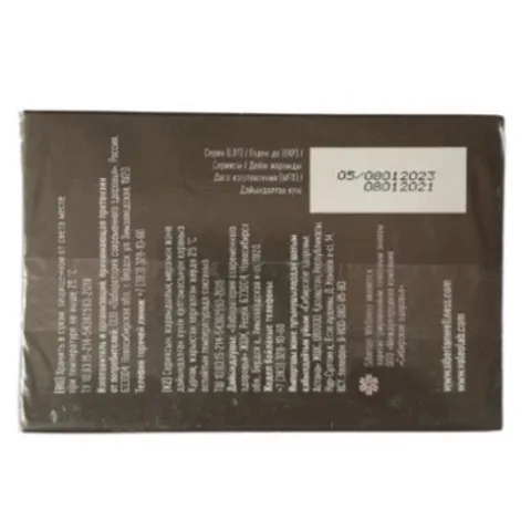 Trà thảo mộc Baikal Tea Collection N7 - 30 gói bổ trợ sức khỏe xương khớp, giảm đau, hỗ trợ thanh nhiệt - Hàng Nga chính hãng