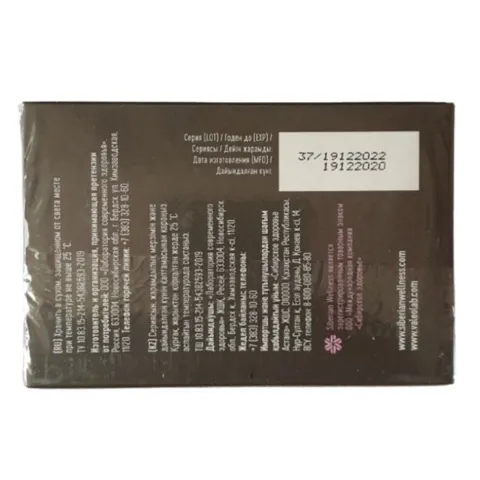 Trà thảo mộc N6 Siberian Baikal - Trà gan mật hỗ trợ giải độc gan - 30 túi trà sức khỏe từ thiên nhiên