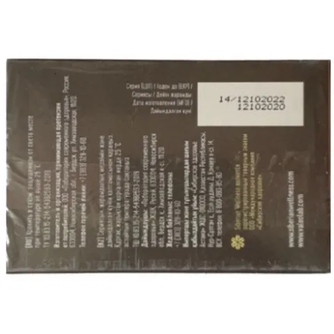 Trà thảo mộc Baikal N1 - Bổ Gan & Giải Độc - Bộ 30 túi trà Kuril, lá phan tả diệp - Hỗ trợ sức khỏe tự nhiên