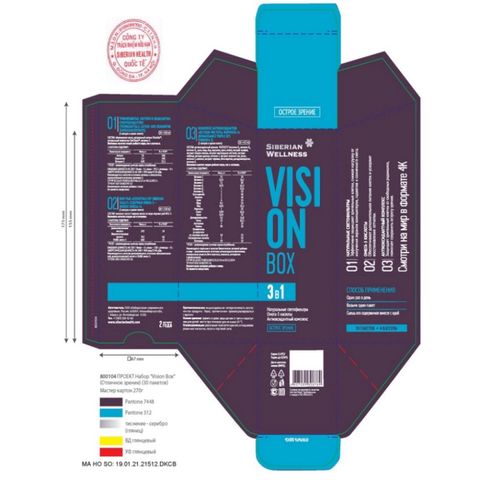 Thực phẩm bảo vệ sức khỏe Vision Box - Hỗ trợ thị lực - Bổ mắt Omega-3 tự nhiên - 30 túi, date T2/2026