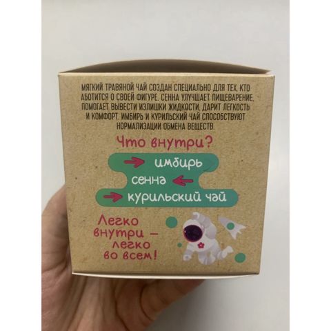Trà Thảo Mộc YOO GO Turbo Tea Giảm Cân và Thải Độc - Giải Pháp Tự Nhiên Cho Sức Khỏe và Vóc Dáng Lý Tưởng