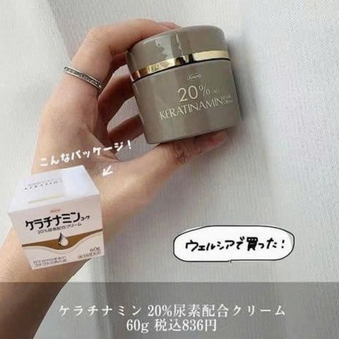 Kem cải thiện viêm da, á sừng Keratinamine Kowa 20% Urea 60g