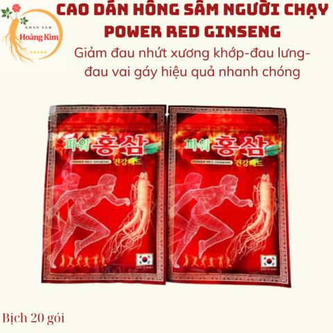 {HỎA TỐC} 20 miếng cao dán hồng sâm người chạy Power Red Ginseng Hàn Quốc