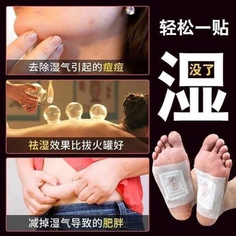 Combo 5 hộp miếng dán ngải cứu thải độc chân Bắc Kinh nội địa Trung 250 miếng