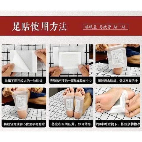 Combo 5 hộp miếng dán ngải cứu thải độc chân Bắc Kinh nội địa Trung 250 miếng