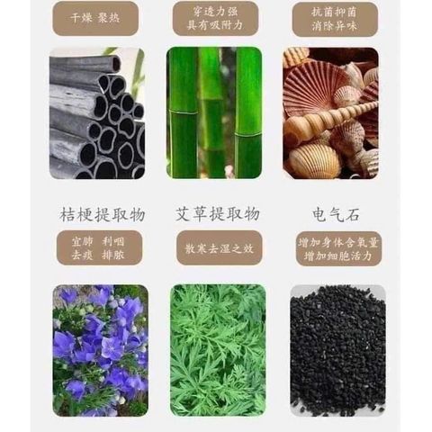 Combo 5 hộp miếng dán ngải cứu thải độc chân Bắc Kinh nội địa Trung 250 miếng