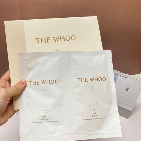 Mặt Nạ Tái Sinh Da Whoo Bichup JaSaeng - Combo 5 Miếng - Dưỡng Ẩm, Chống Lão Hóa, Phục Hồi Da Chuyên Sâu