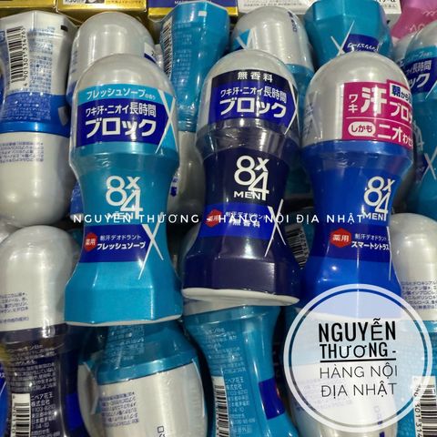 Lăn Khử Mùi 8x4 Nam - Giữ Vùng Dưới Cánh Tay Khô Thoáng, Ngăn Ngừa Mùi Hôi Hiệu Quả - Sản Phẩm Dành Riêng Cho Nam Giới