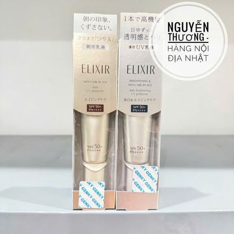 Kem Dưỡng Ngày Shiseido Elixir 35ml - Sáng Da, Dưỡng ẩm, Giảm Vết Thâm, Dòng Chăm Sóc Da Chất Lượng Nhật Bản