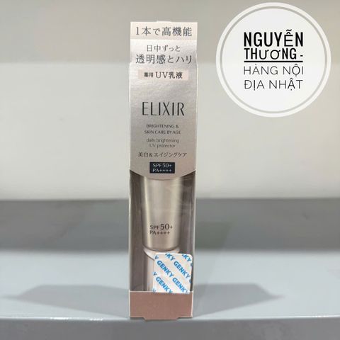 Kem Dưỡng Ngày Shiseido Elixir 35ml - Sáng Da, Dưỡng ẩm, Giảm Vết Thâm, Dòng Chăm Sóc Da Chất Lượng Nhật Bản