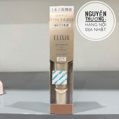 Kem Dưỡng Ngày Shiseido Elixir 35ml - Sáng Da, Dưỡng ẩm, Giảm Vết Thâm, Dòng Chăm Sóc Da Chất Lượng Nhật Bản
