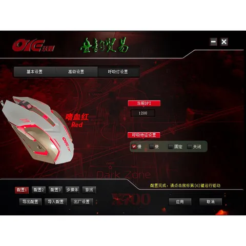 🔆 Chuột Văn phòng Gaming OYE X700 Led 2400Dpi Cao Cấp 7D [ ĐEN / TRẮNG ] hỗ trợ software Phần Mềm Macro tùy chỉnh chuyê