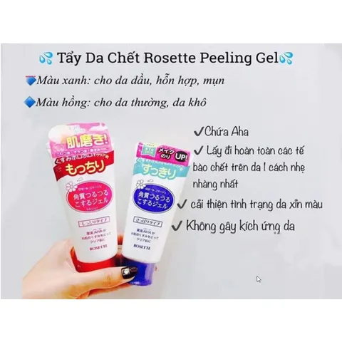 Tẩy Da Chết Rosette Peeling Gel 120g Nhật Bản ( Dành Cho Mặt Và Toàn Thân)