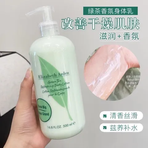 Sữa Dưỡng Thể Elizabeth Trà Xanh 500ml – Dưỡng Ẩm, Làm Mềm Da, Hương Thơm Dịu Nhẹ