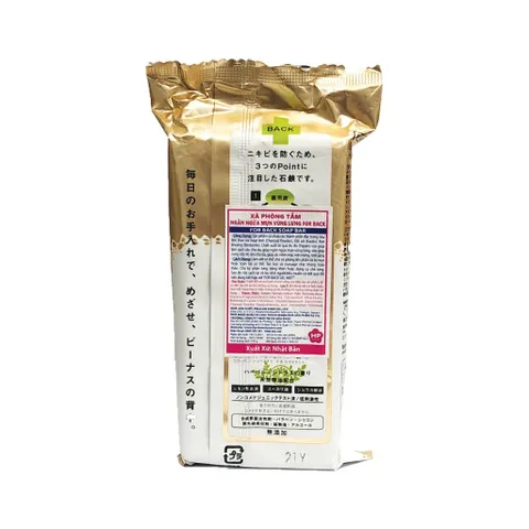 Xà Phòng Pelican For Back Bar Soap 135g – Làm Sạch & Ngừa Mụn Lưng, Diệt Khuẩn, Dưỡng Da Mịn Màng