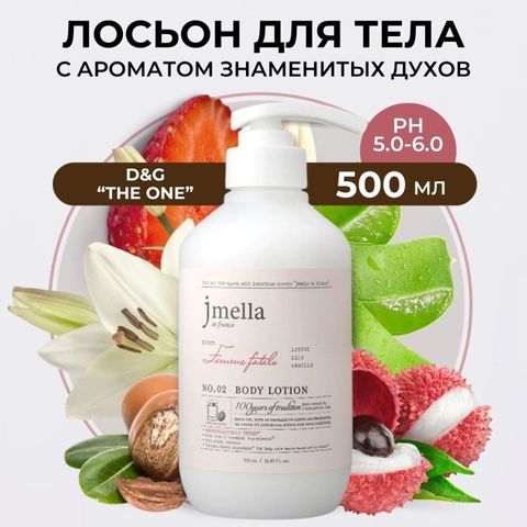 Sữa Dưỡng Thể Hương Nước Hoa Jmella In France 500ml - Dưỡng Ẩm, Lưu Hương Lâu Dài, Chiết Xuất Từ Hoa Hồng, Bơ Hạt Mỡ