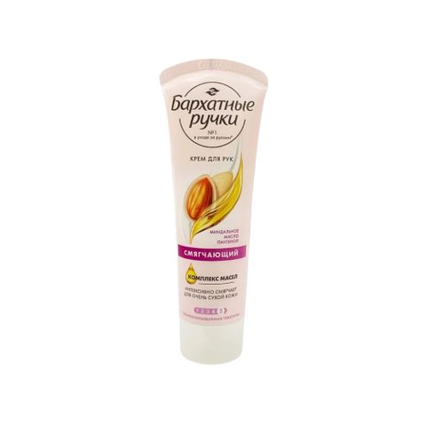 Kem Dưỡng Da Tay Silk Oil Elixir Nga 80ml - Dưỡng Ẩm, Làm Mềm Da Khô, Ngăn Ngừa Lão Hóa, Phục Hồi Da Tay Mịn Màng