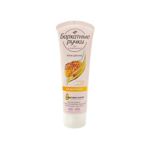 Kem Dưỡng Da Tay Silk Oil Elixir Nga 80ml - Dưỡng Ẩm, Làm Mềm Da Khô, Ngăn Ngừa Lão Hóa, Phục Hồi Da Tay Mịn Màng
